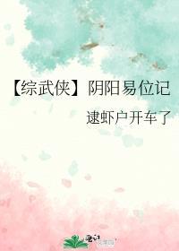 阴阳易学