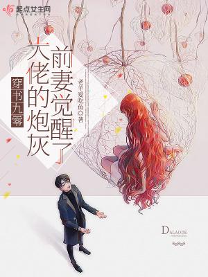大佬的炮灰前妻觉醒了陆尘江寒