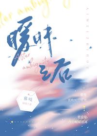 暧昧之后没有进展