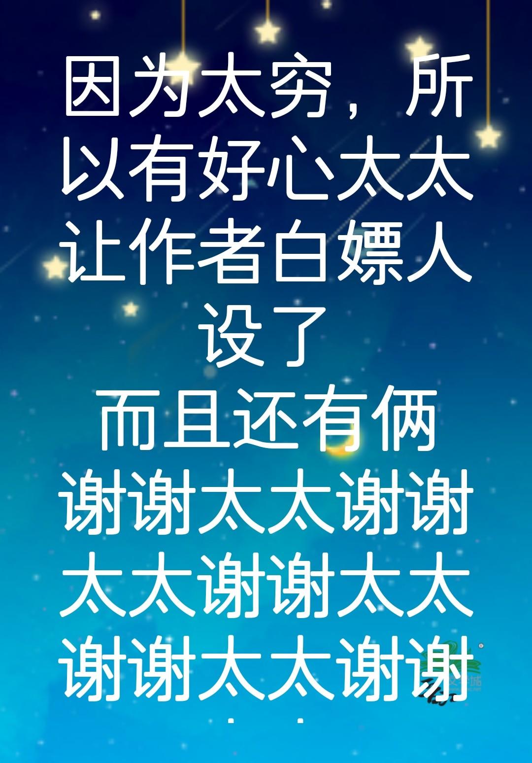 我妻家没有弱者格