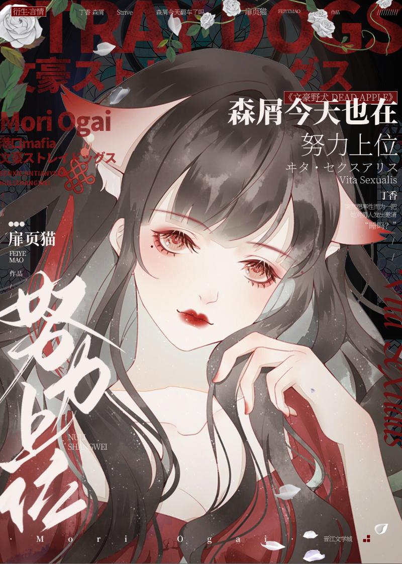 今天也在努力求生[西幻