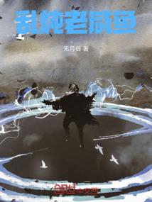 如何炖咸鱼窍门
