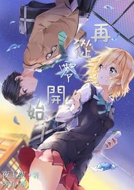 从零开始完整版