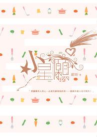 小幸运田馥甄歌曲