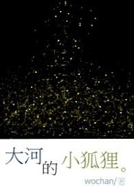大河中的小鱼实例