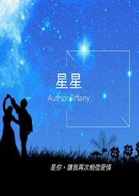 星星真调皮一会儿一会儿一会儿造句