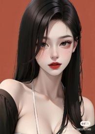 综影视女人