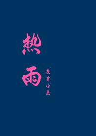 热敷可以消肿吗