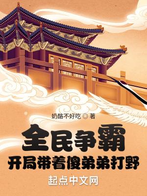 全民争霸开局武庙
