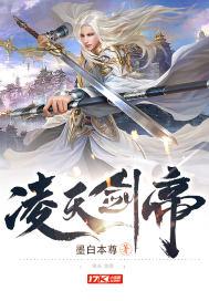 凌天剑帝洛柔最后怎么了