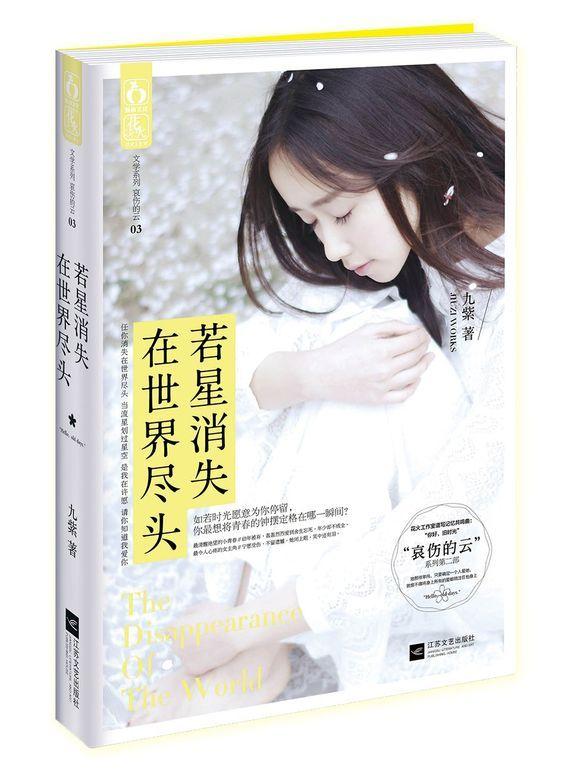 自爱的定义