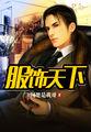 zia公司