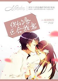 正合我意 作者琉璃倾徨