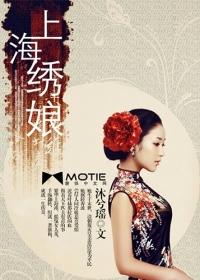 上海绣娘刘鸿雁贵州苗族