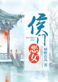 创死重生白眼狼