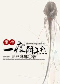 一瘦解千愁图片