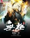 无极250