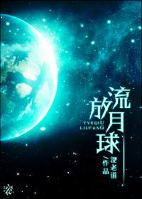 末世兄妹流放种田