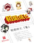极限写轮眼系统