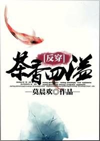 茶香四溢是什么意思?