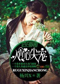宠你入骨总裁的意外新妻免费阅读