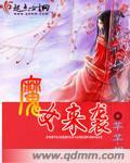 魔女归来韩剧