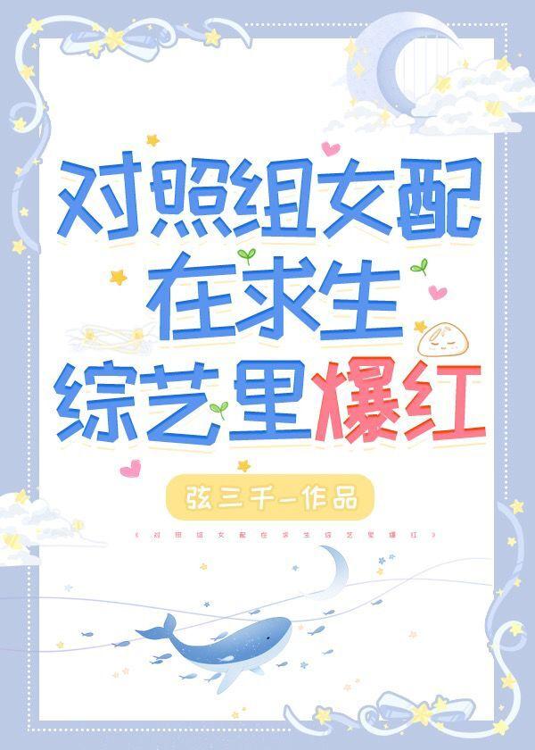 我在荒野求生中slay全场