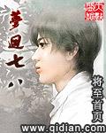 梦回七八十市代农村篮球赛