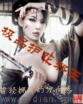 极品妖孽天王最新更新内容