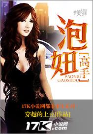 泡妞高手在都市免费