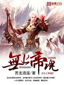 无上帝座
