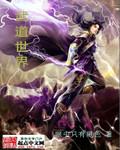 武道世界姜清歌最新章节免费阅读
