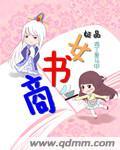 极品女仙全本免费阅读无弹窗广告