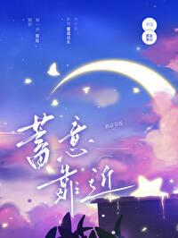 被学妹一见钟情后TXT