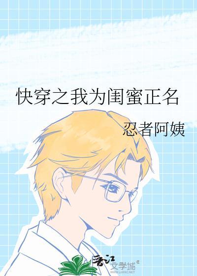 拆散一对是一对[快穿