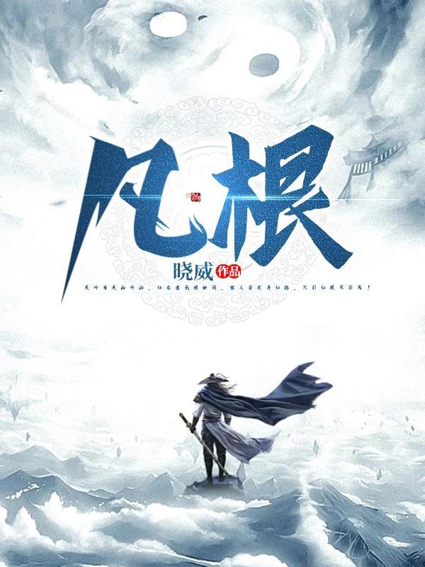 凡根开花吗