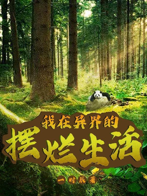 魔法 世界