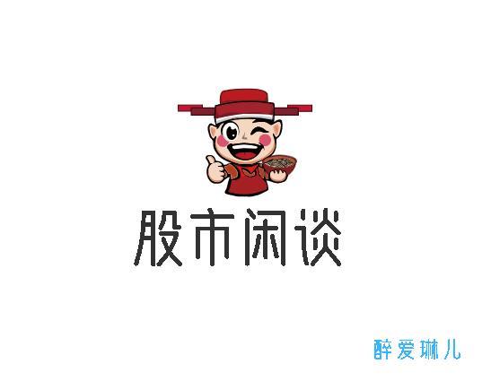股票杂谈