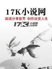 万界神主最新章节列表