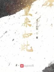 如此重的英文