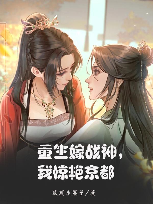 霸道王爷你的王妃有点猛