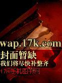 我和23岁美女明星 梅菲菲 女仆装