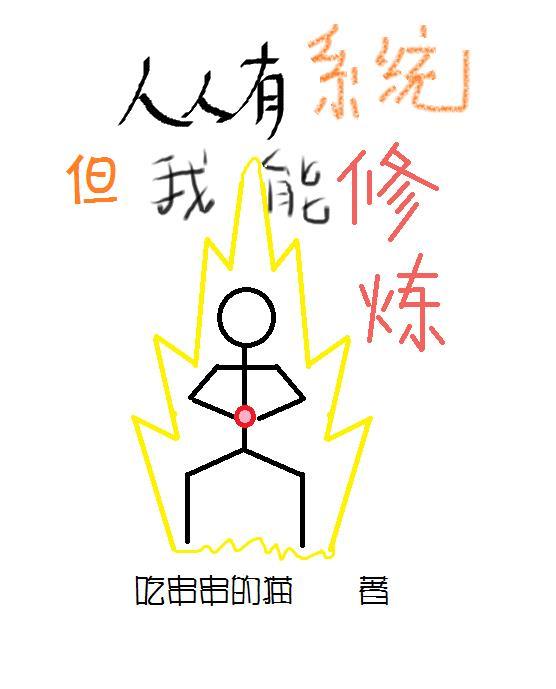 人人有系统
