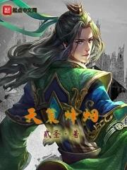 沙海张日山梁湾吻戏