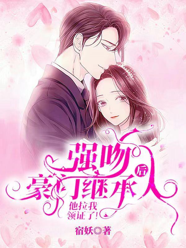 【强吻】