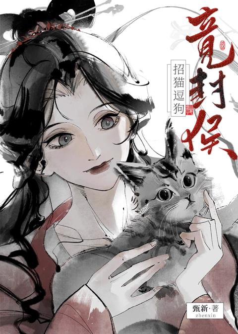 什么叫招猫逗狗