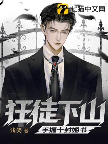 狂徒修完本免费