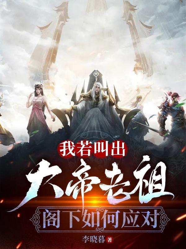 阁下如何应对等级