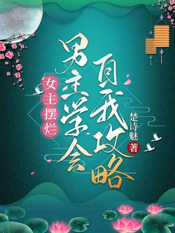宋蹇为什么要灭宋家