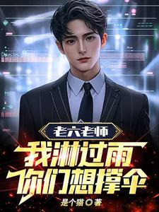 你们想撑伞卡夜阁